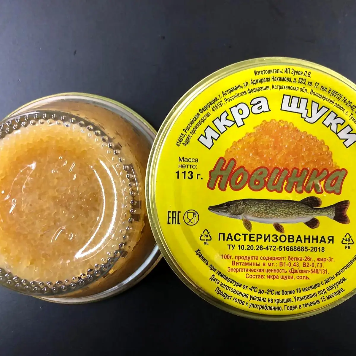 Икра щучья, стеклянная банка